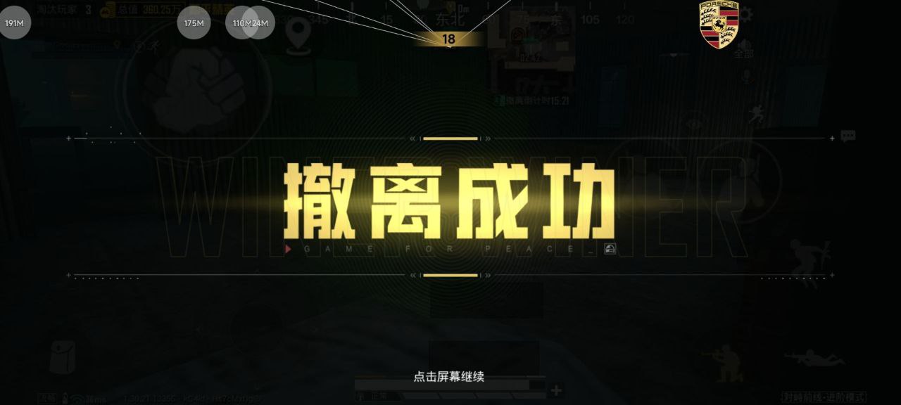 和平精英辅助工具的功能与优势的配图，内容相关：不同辅助工具的功能差异较大，有的仅提供基础透视，而高端版本则包含自动压枪、物资追踪等。玩家应根据自身...